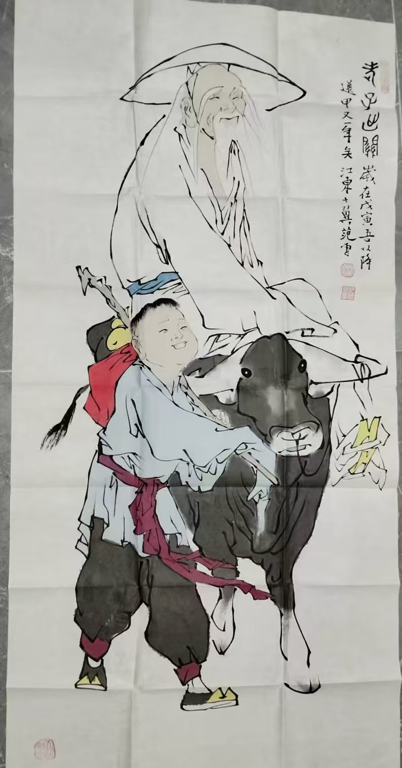 范曾《老子出关》-嘉诚艺术