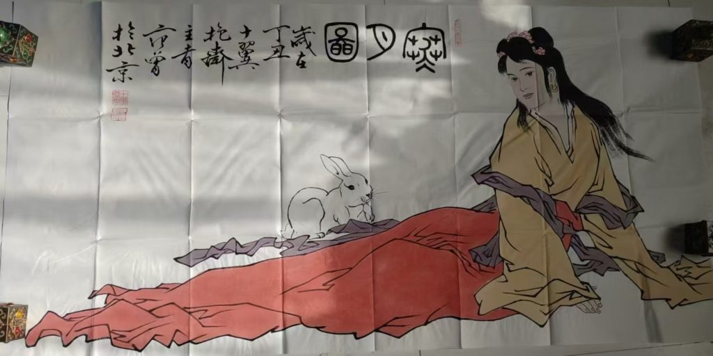 图片[1]-范曾《人物图》-嘉诚艺术