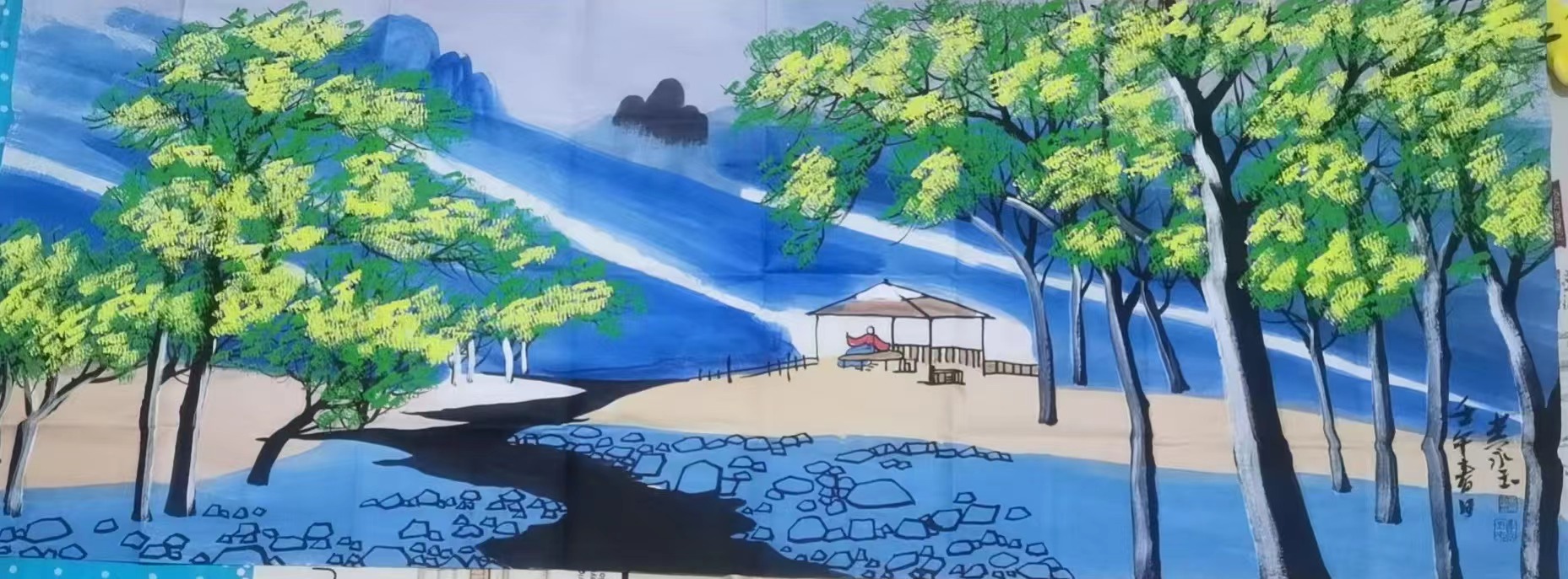 黄永玉《雅居图》-嘉诚艺术