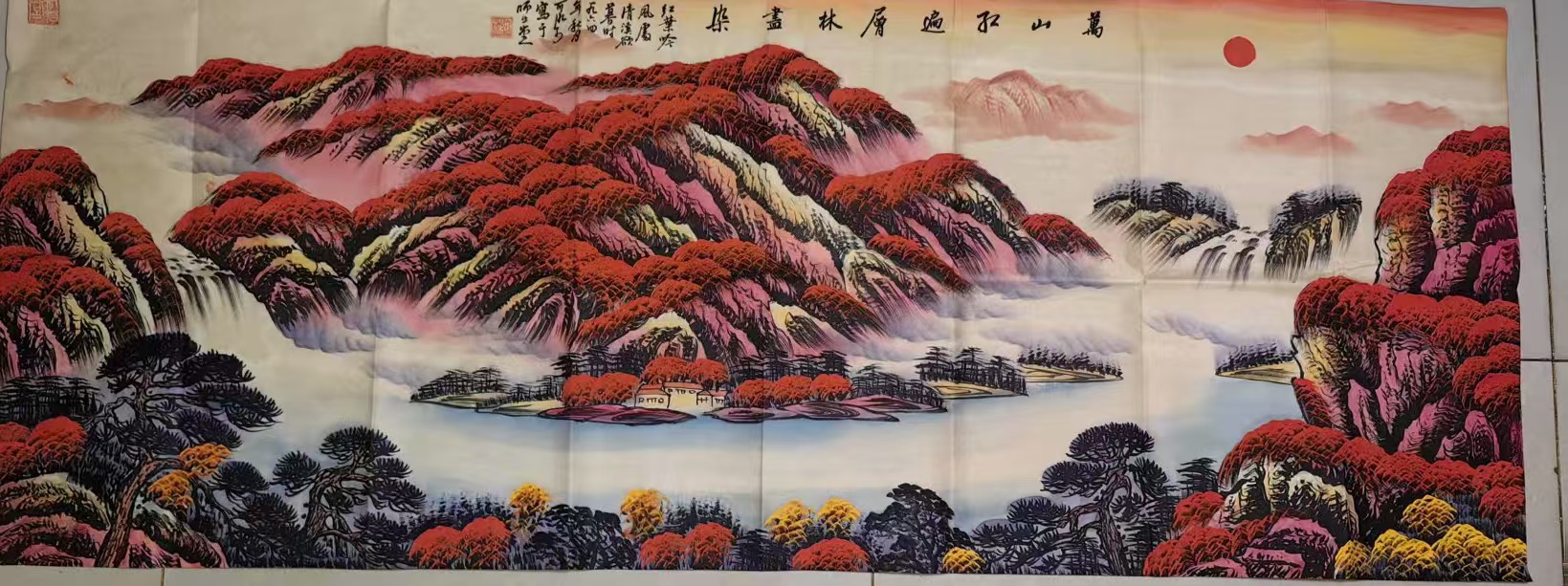 李可染《万山红遍，层林尽染》-嘉诚艺术