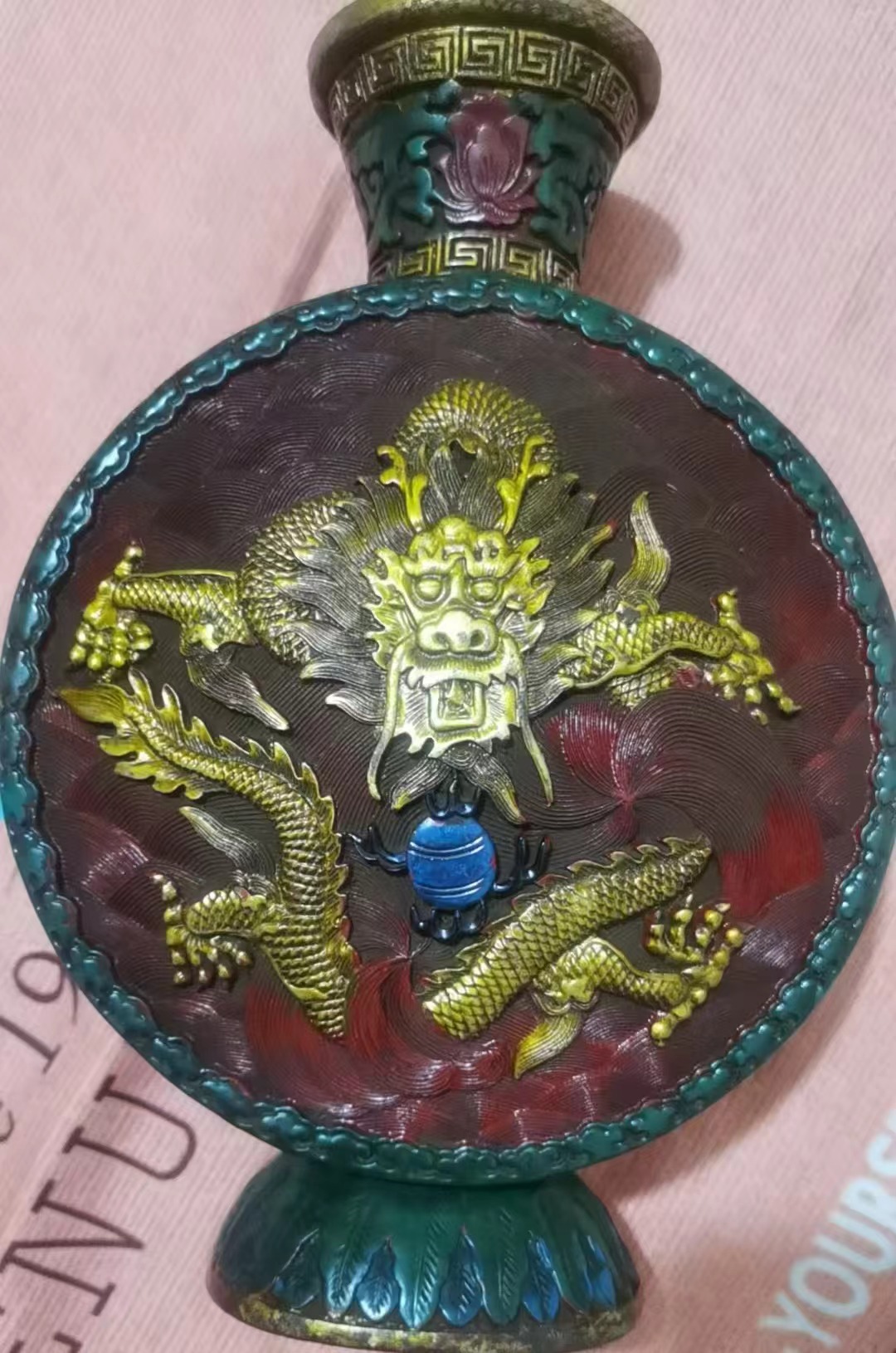 乾隆御制《漆雕龙》-嘉诚艺术