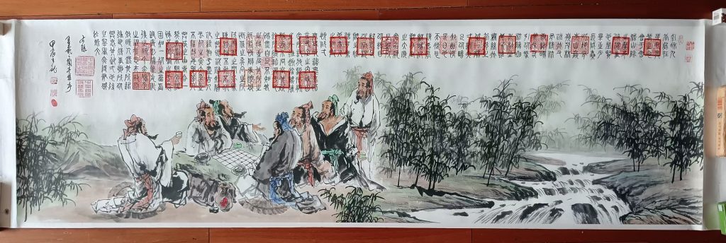 图片[1]-王秘《兰亭序竹林七贤》-嘉诚艺术