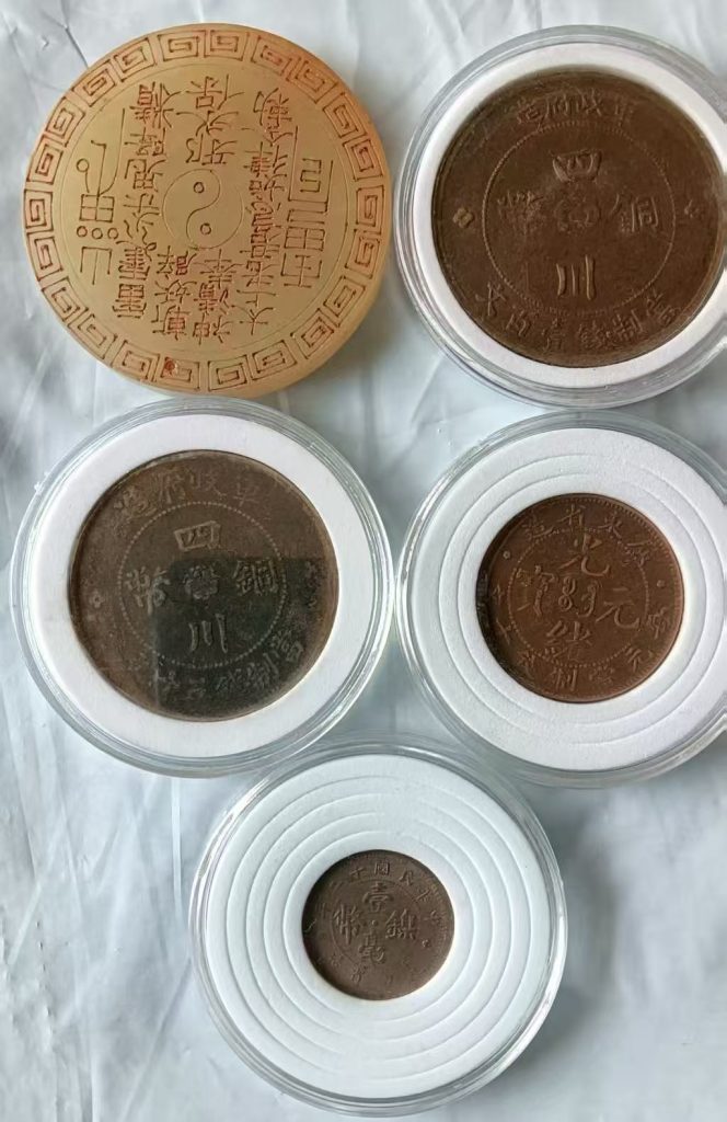图片[2]-历代古钱币十枚-嘉诚艺术