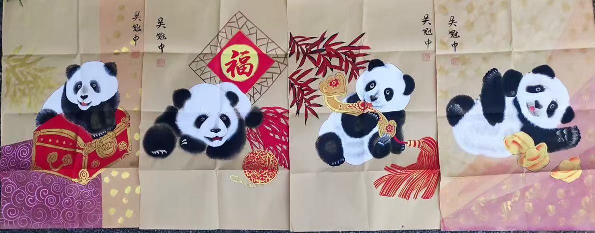 吴冠中《熊猫图》四条屏-嘉诚艺术