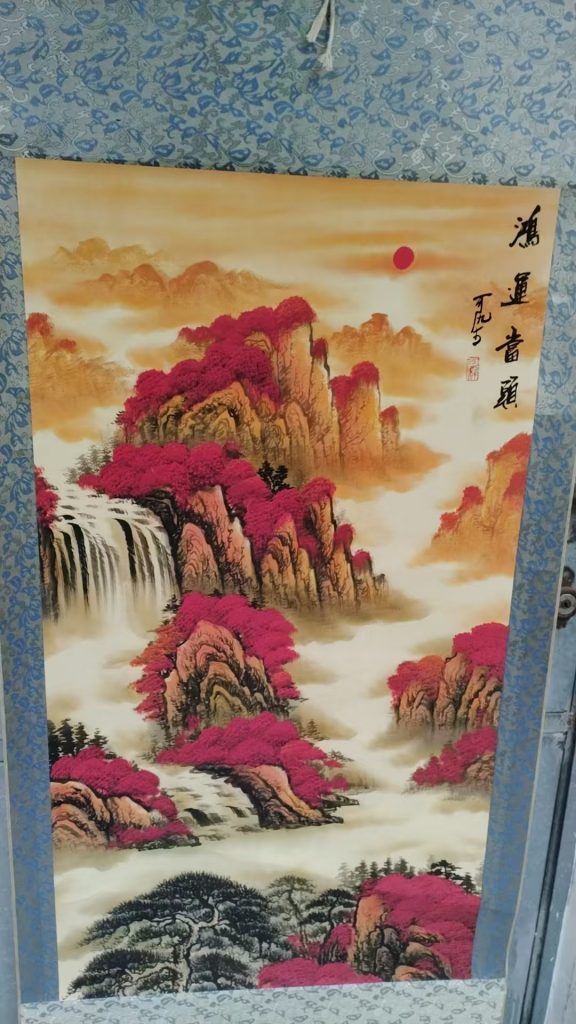 图片[1]-李可染《鸿运当头》-嘉诚艺术