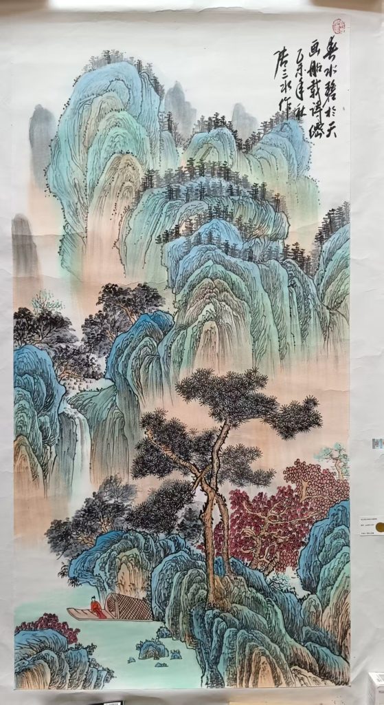 图片[1]-张三水《善水碧天》-嘉诚艺术
