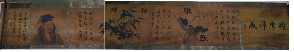 图片[1]-王羲之《书法手卷》-嘉诚艺术