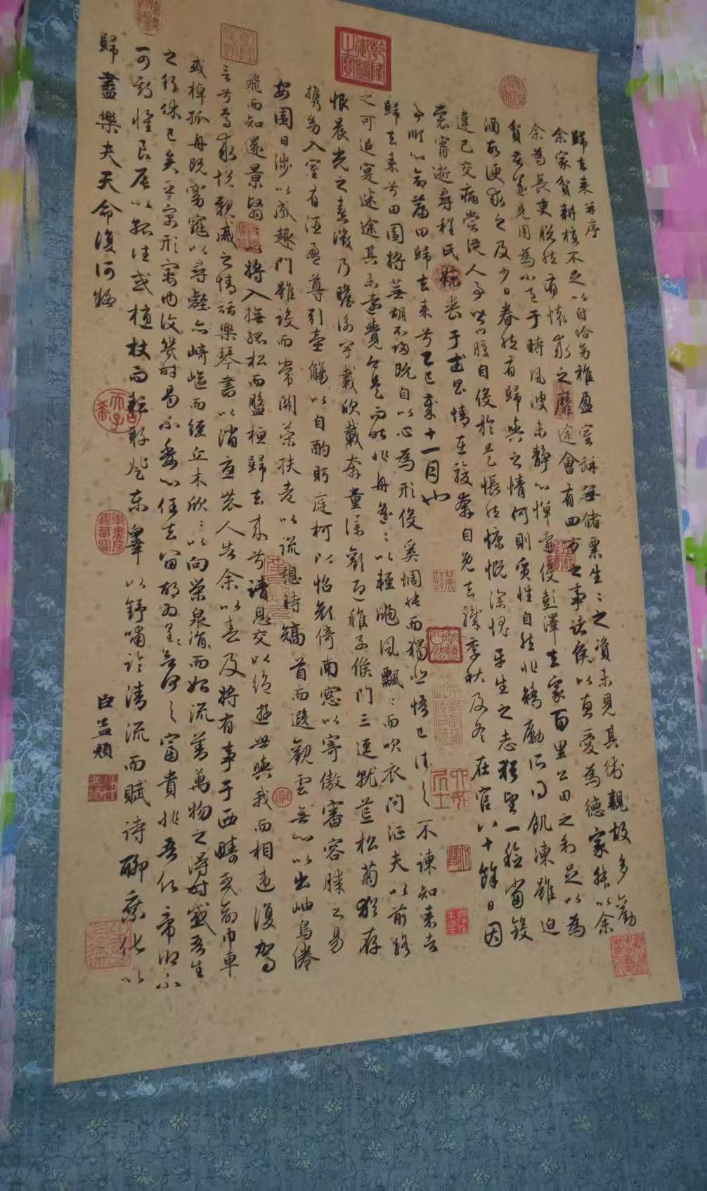 赵孟頫《书法作品》-嘉诚艺术