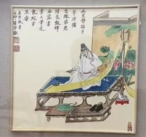 罗学献《寒窑赋》-嘉诚艺术