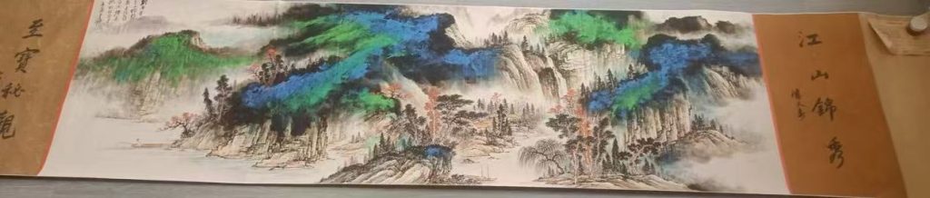 图片[1]-潘天寿《江山锦绣》-嘉诚艺术