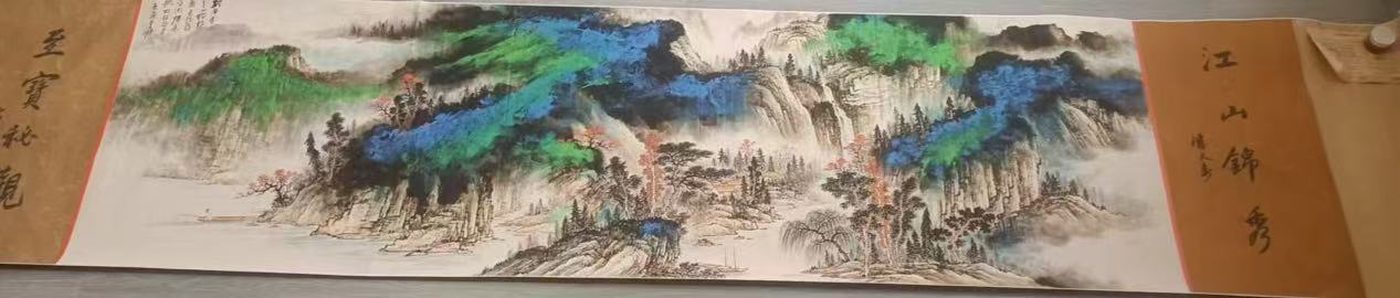 潘天寿《江山锦绣》-嘉诚艺术