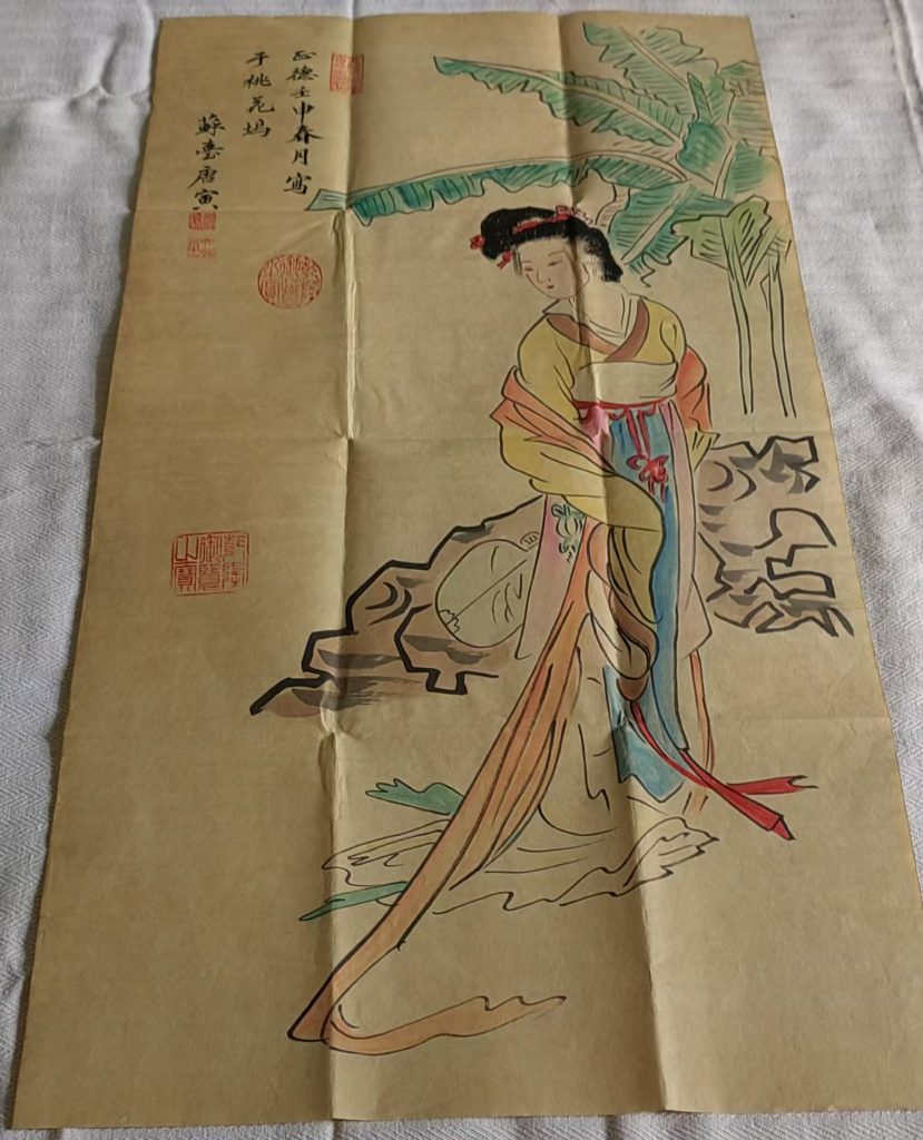 图片[1]-唐寅《仕女图》-嘉诚艺术