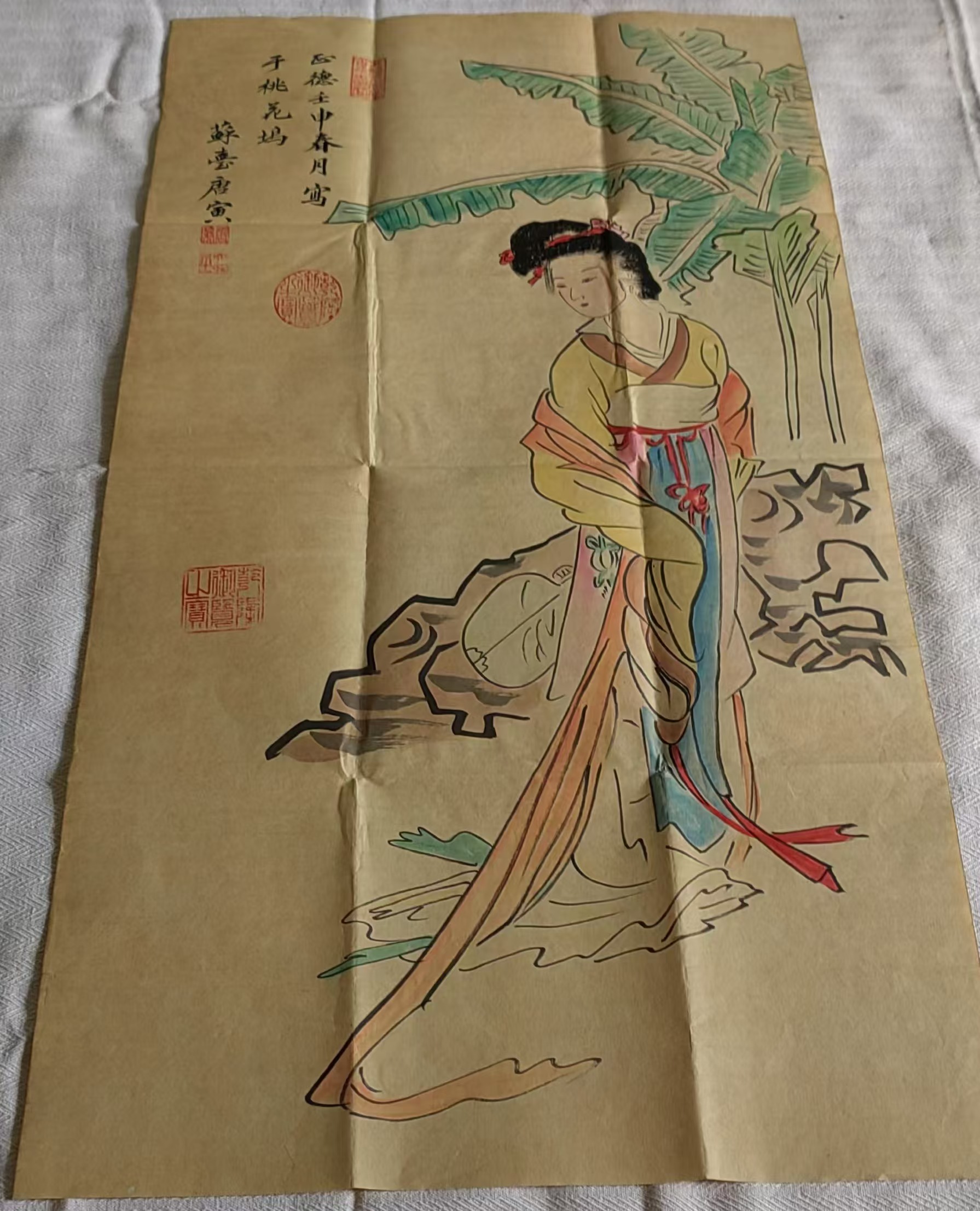 唐寅《仕女图》-嘉诚艺术