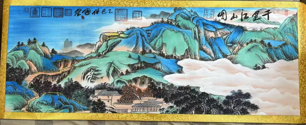 图片[1]-汪保国《千里江山图》-嘉诚艺术