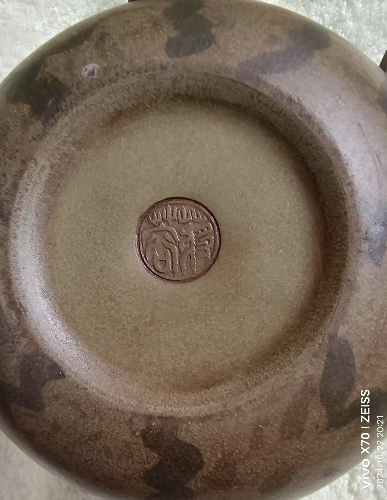 蒋蓉《绿泥西瓜青蛙紫砂壶》