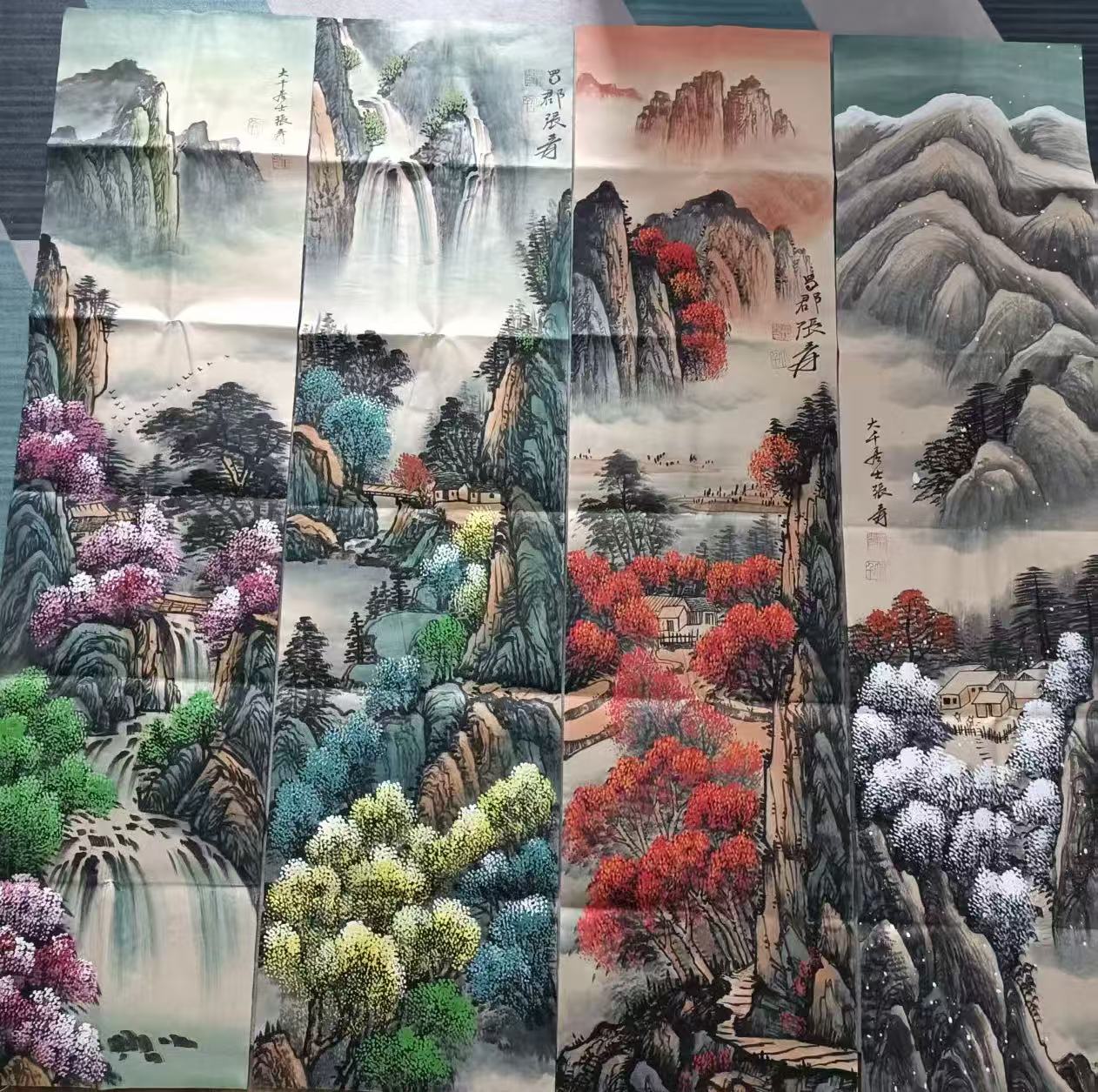 张大千《山水图》四条屏-嘉诚艺术