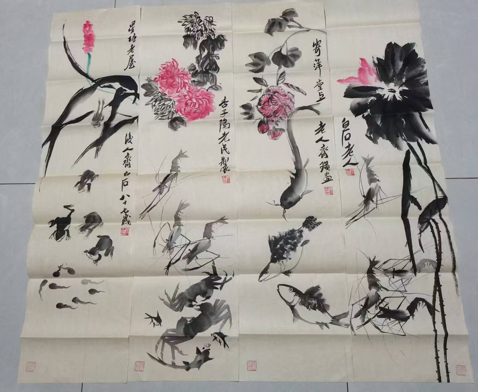 齐白石《虾蟹图》四条屏-嘉诚艺术