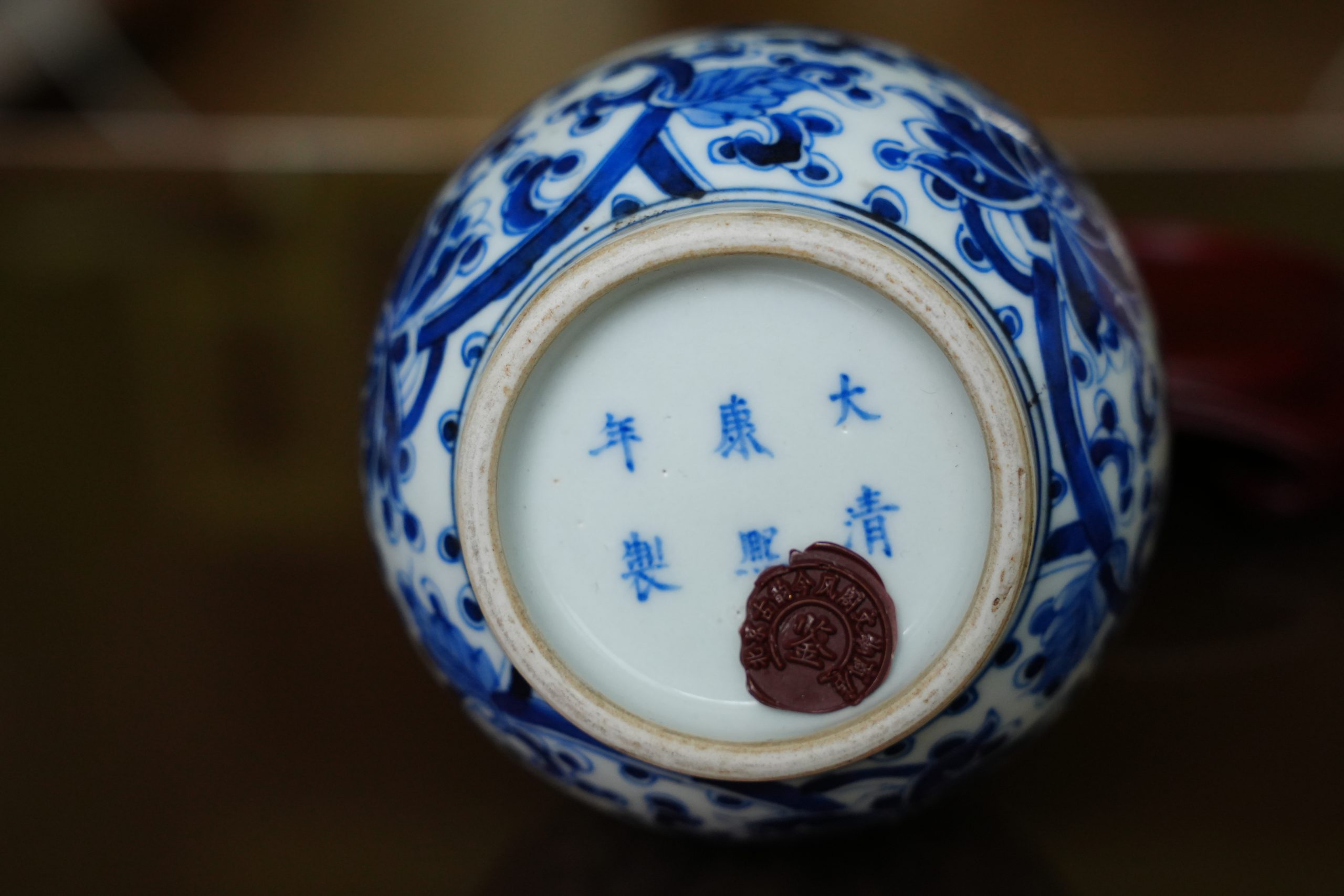 大清康熙《青花缠枝花卉葫芦瓶》