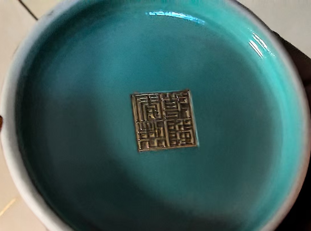 乾隆年制《珐琅彩蝠龙瓶》