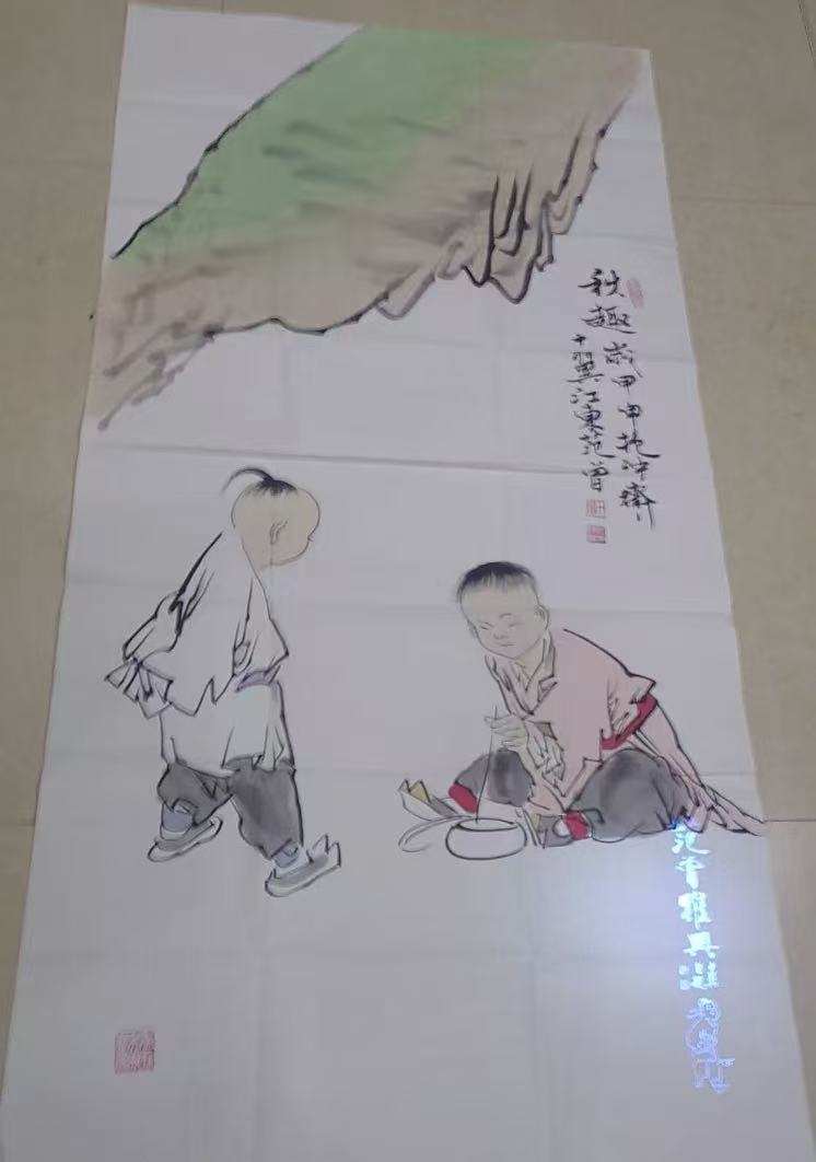 范曾《秋趣》-嘉诚艺术