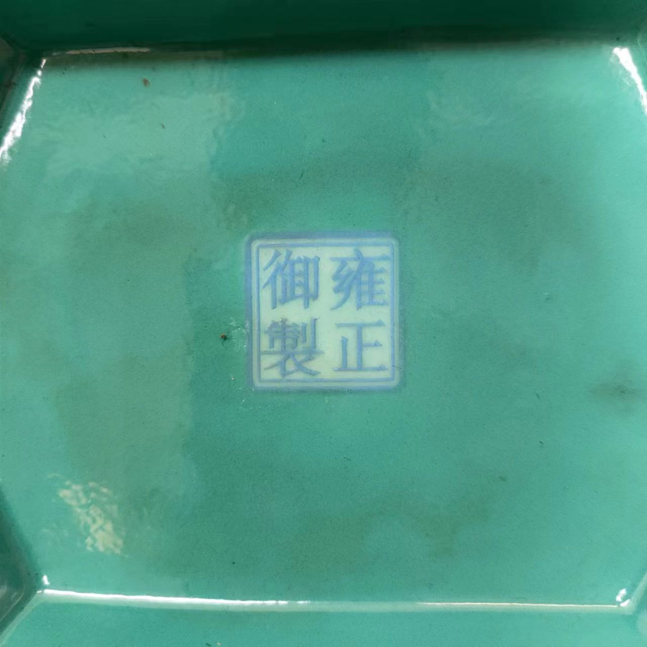 雍正年制《珐琅彩人物象耳瓶》