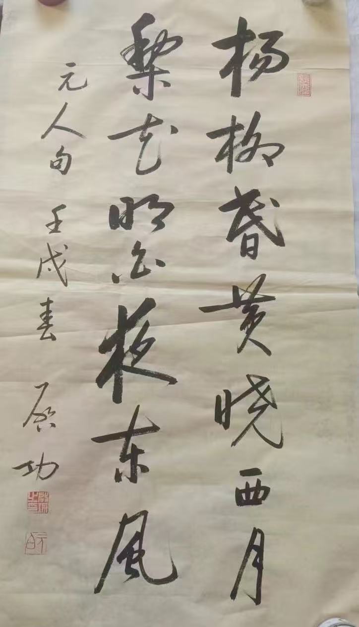 启功《书法作品》-嘉诚艺术