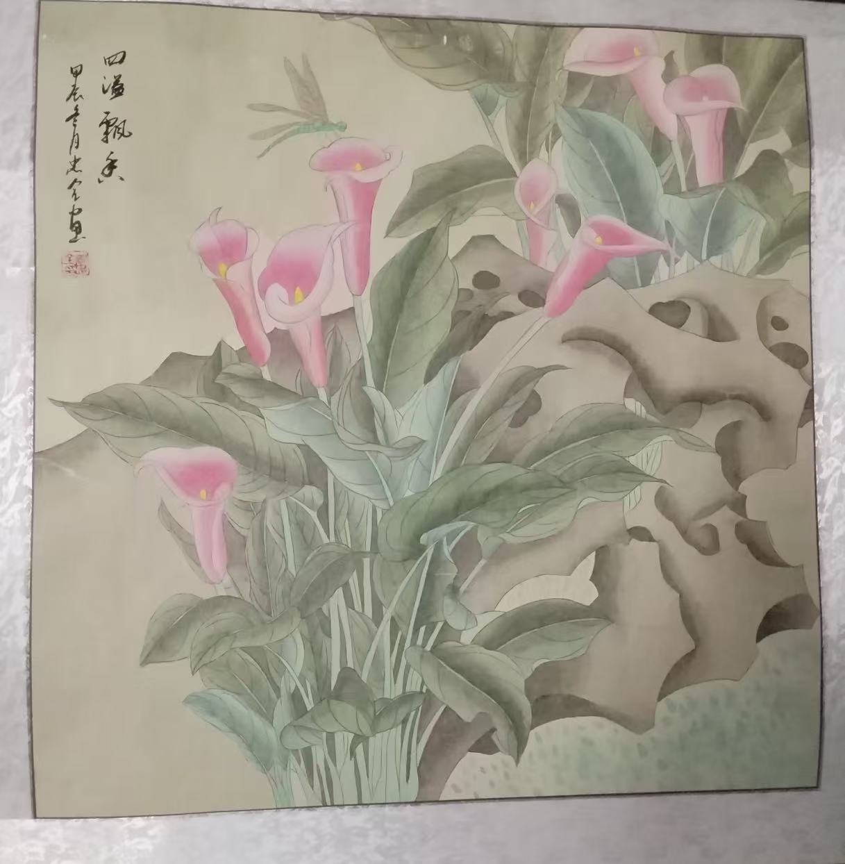 于忠全《四季飘香》-嘉诚艺术