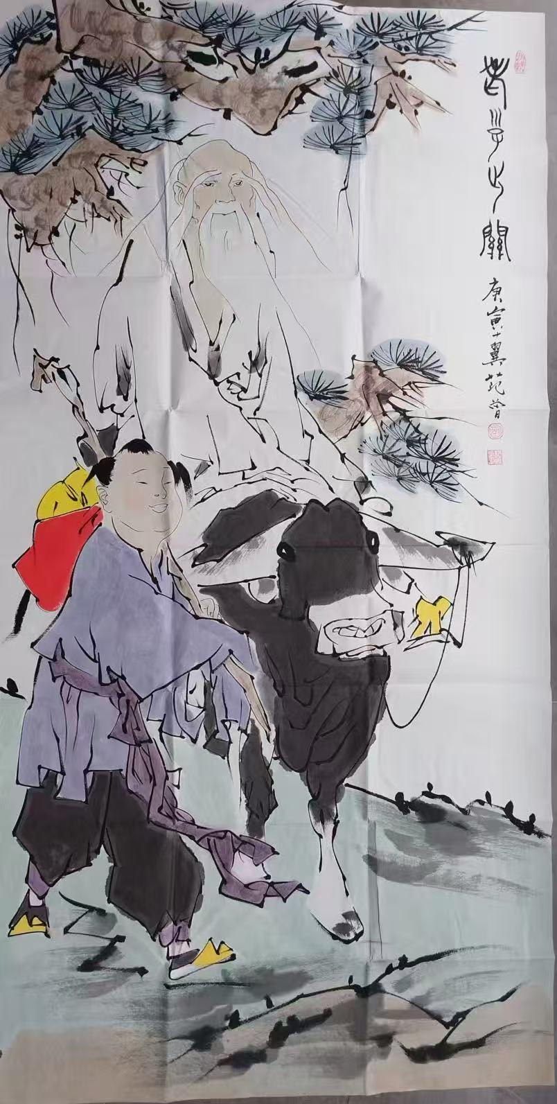 范曾《老子出关》-嘉诚艺术