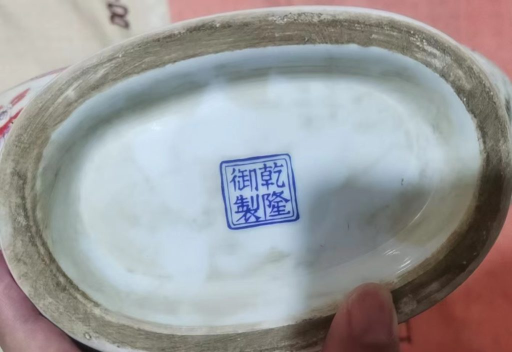 图片[1]-乾隆年制《珐琅彩仙鹤双耳抱月扁瓶》-嘉诚艺术