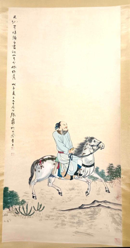 图片[1]-张大千《壮士单骑》-嘉诚艺术