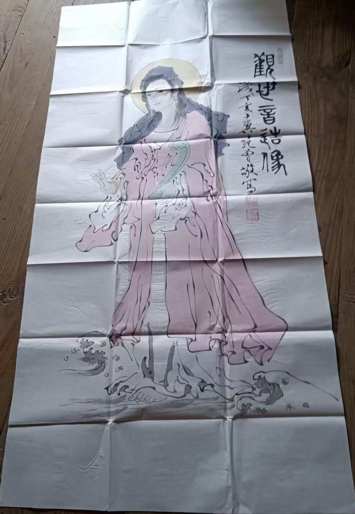 图片[1]-范曾《观世音像》-嘉诚艺术