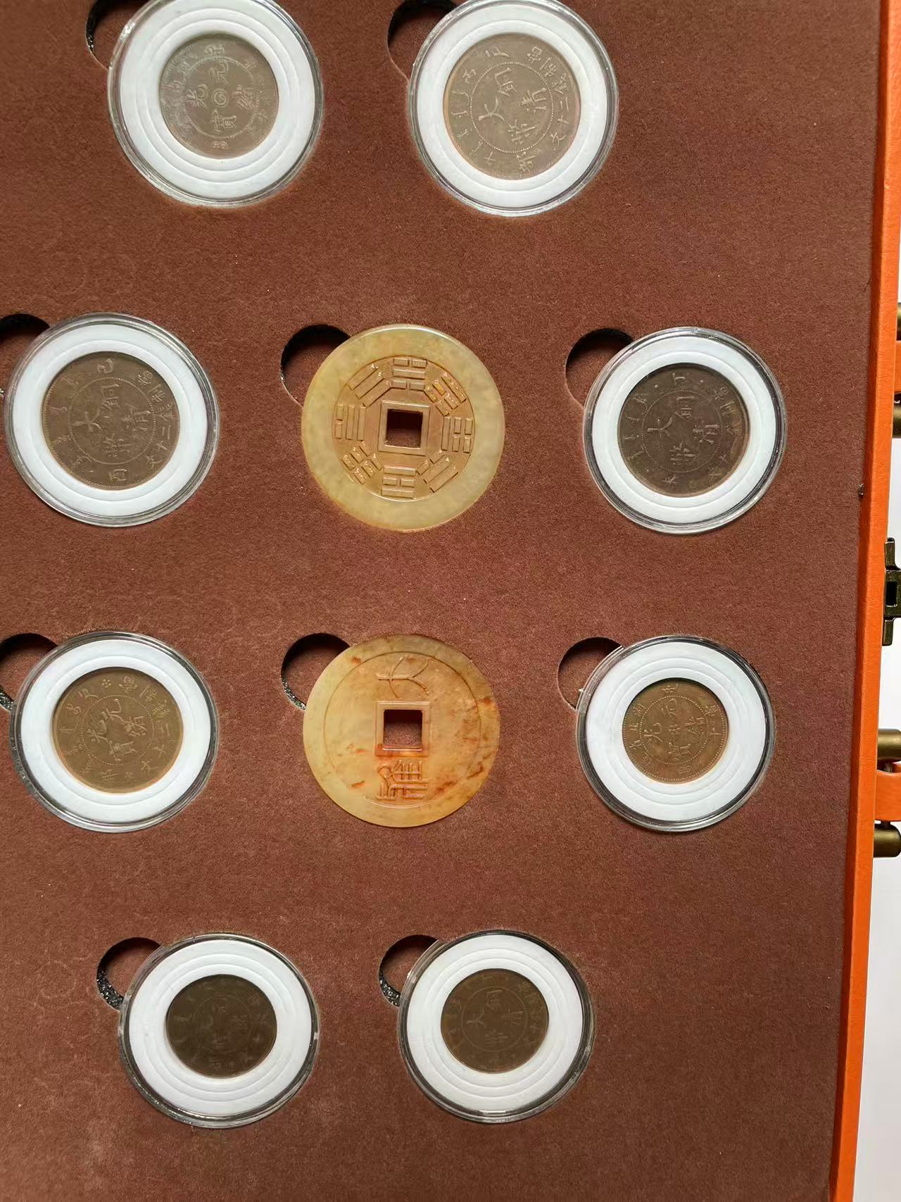 大清《龙币玉宫钱馆藏》