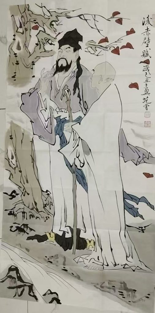 图片[1]-范曾《后赤壁赋》-嘉诚艺术