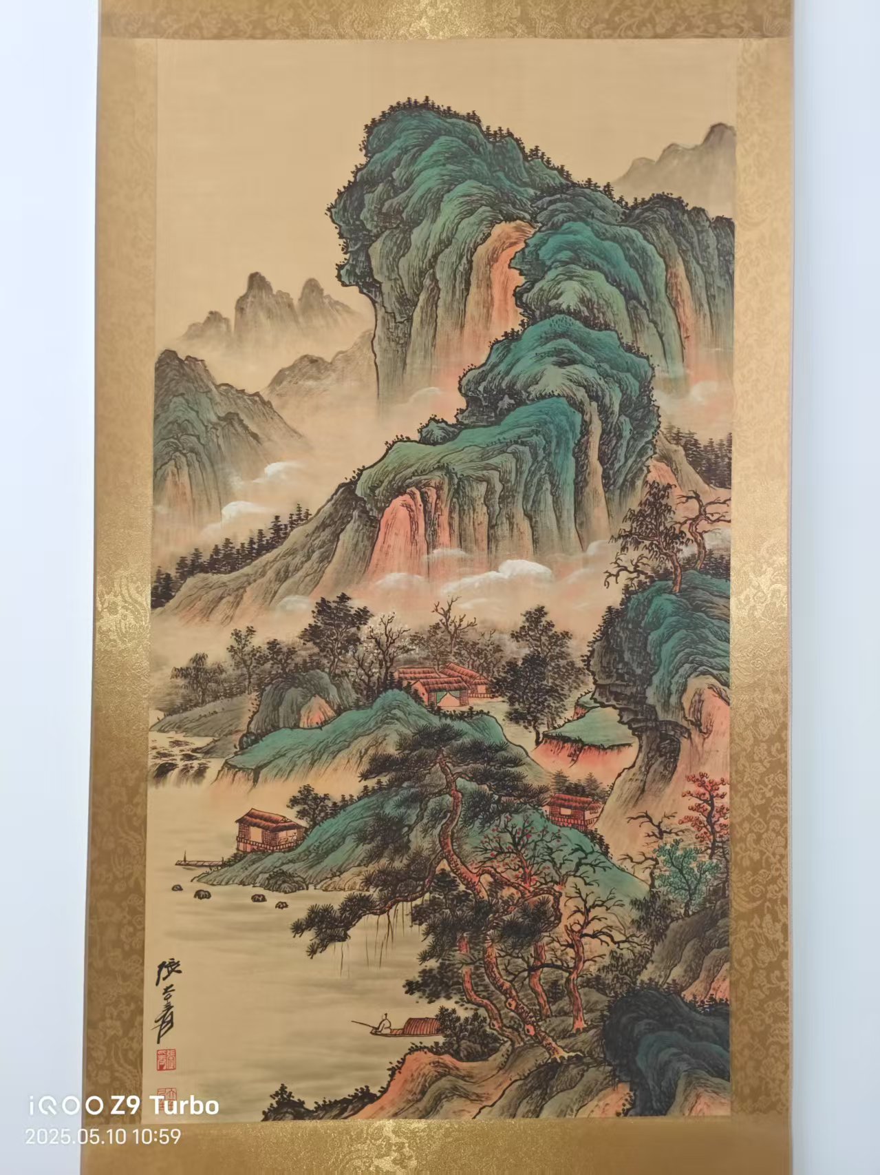 张大千《青峰云天》-嘉诚艺术