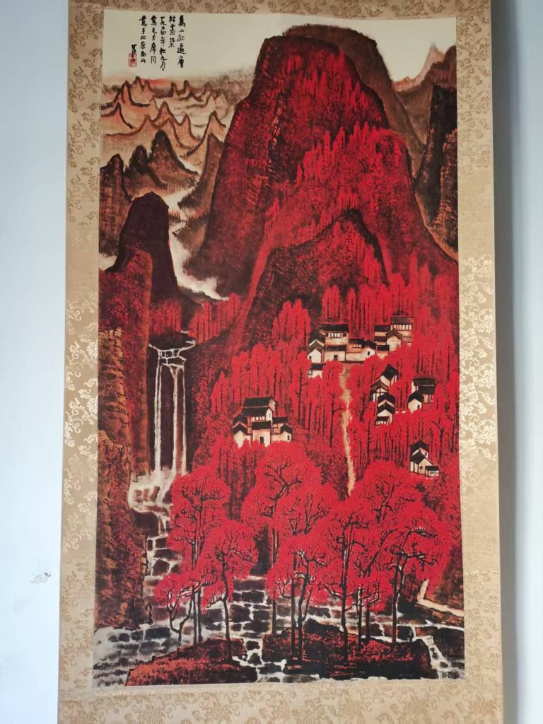 图片[1]-李可染《万山红遍》-嘉诚艺术
