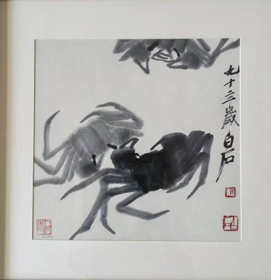 齐白石《墨蟹图》-嘉诚艺术