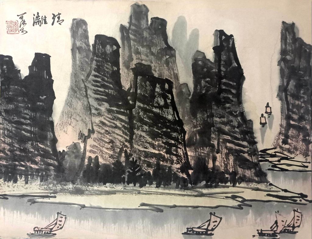 图片[1]-李可染《清漓山水》-嘉诚艺术