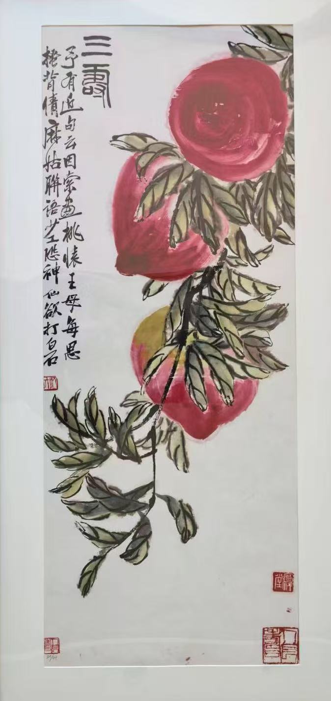 齐白石《三寿图》-嘉诚艺术