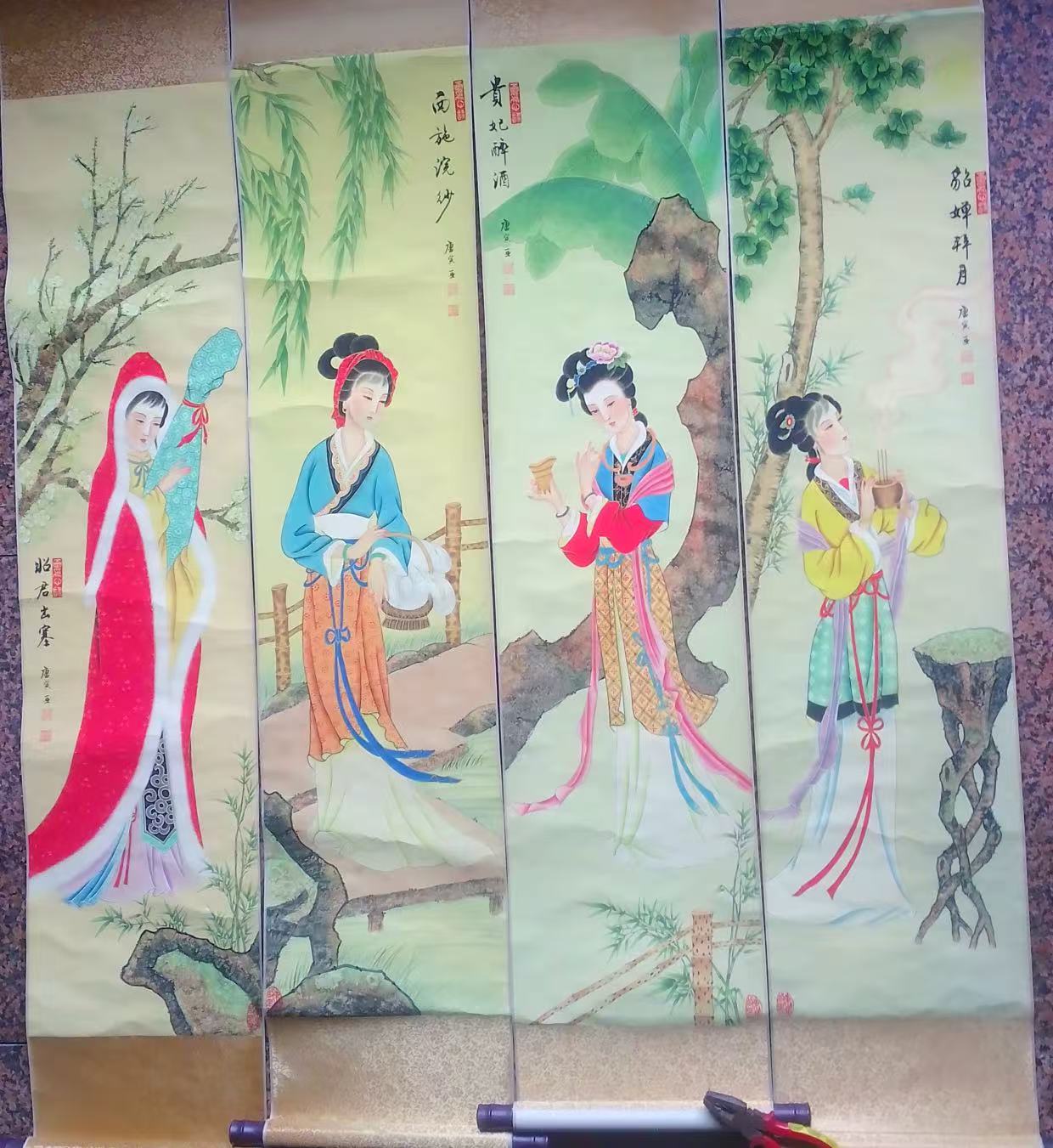 唐寅《四美图》四条屏-嘉诚艺术