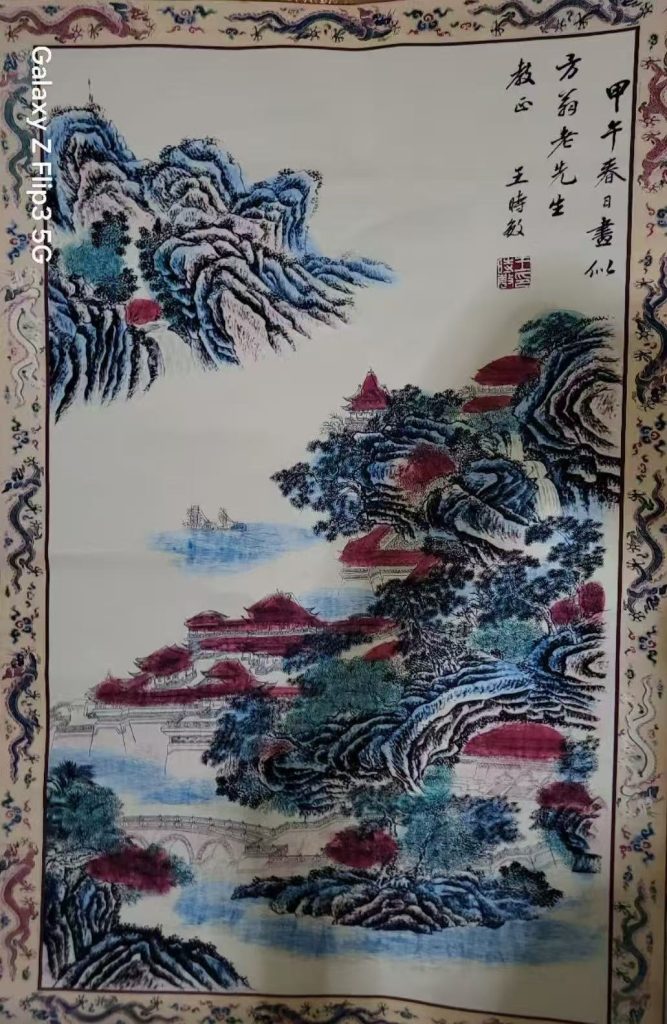 图片[1]-王时敏《山水图》-嘉诚艺术