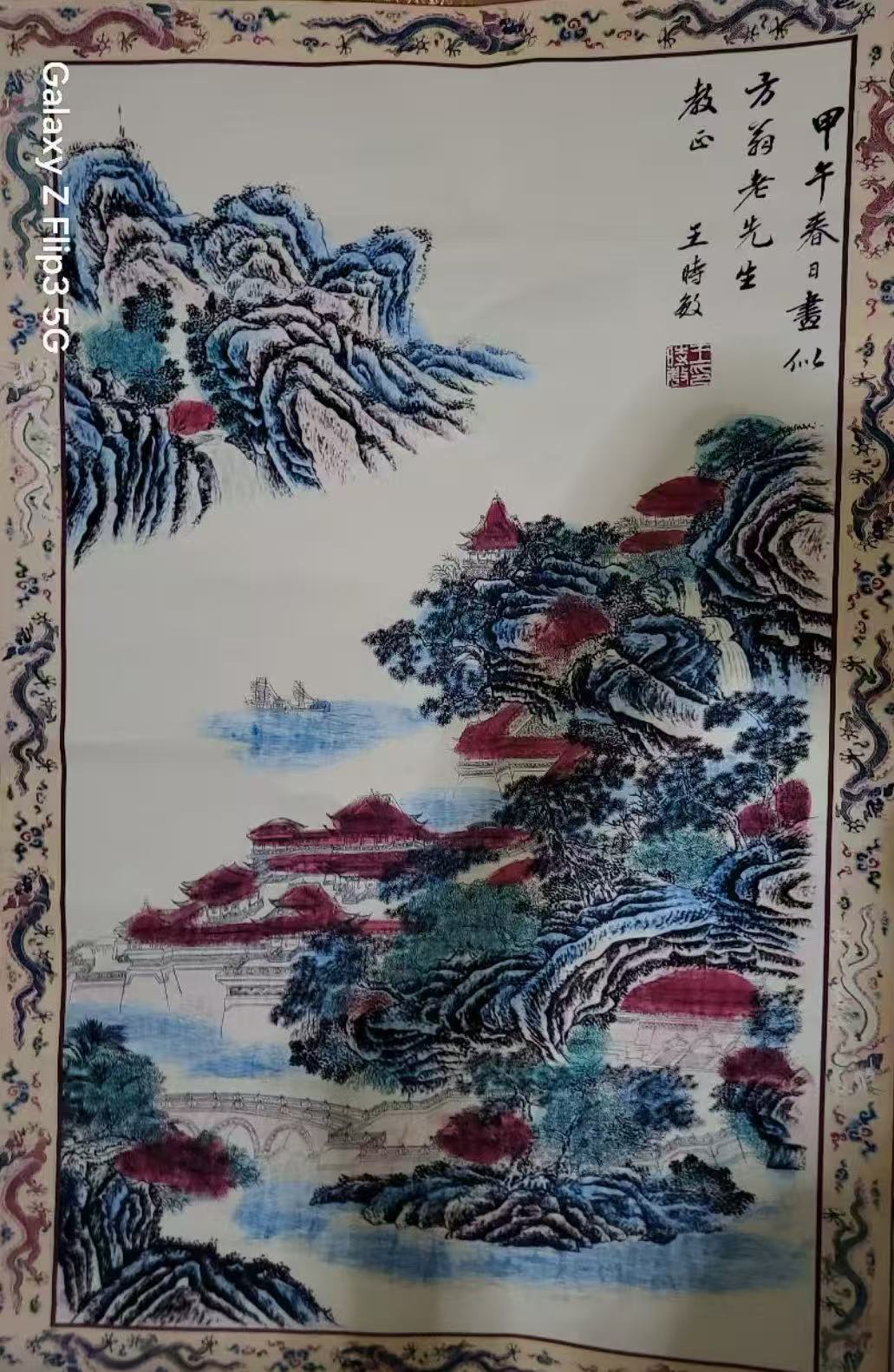 王时敏《山水图》-嘉诚艺术