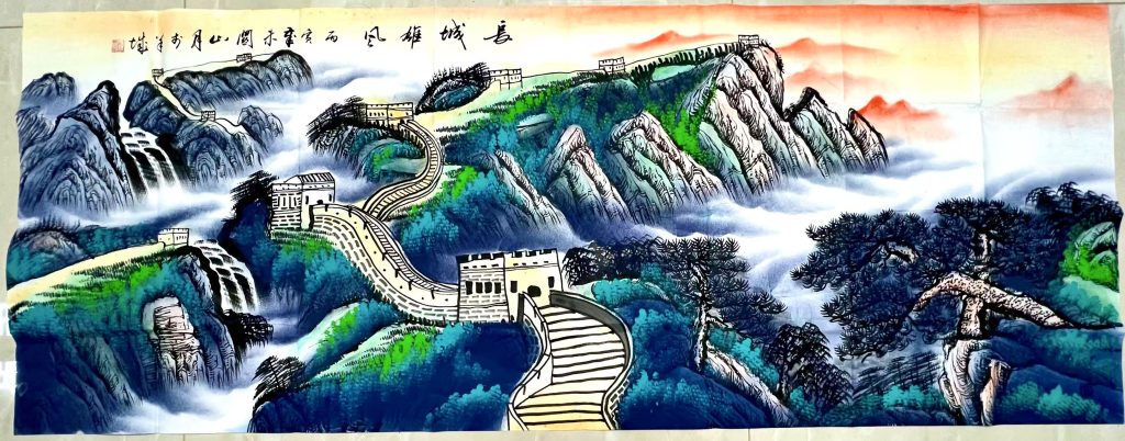 图片[1]-关山月《长城雄风》-嘉诚艺术