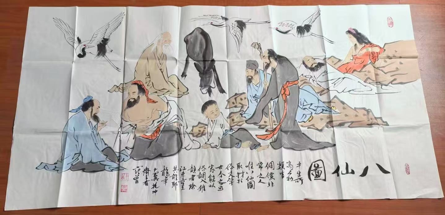 范曾《八仙图》-嘉诚艺术