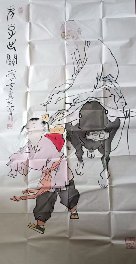 图片[1]-范曾《老子出关》-嘉诚艺术