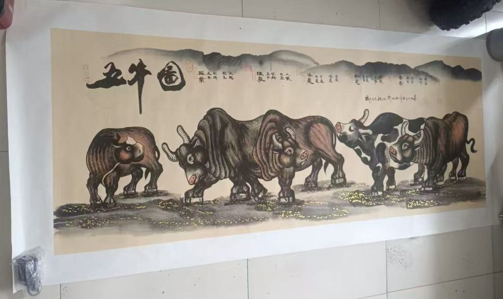 图片[1]-王德峰《五牛图》-嘉诚艺术