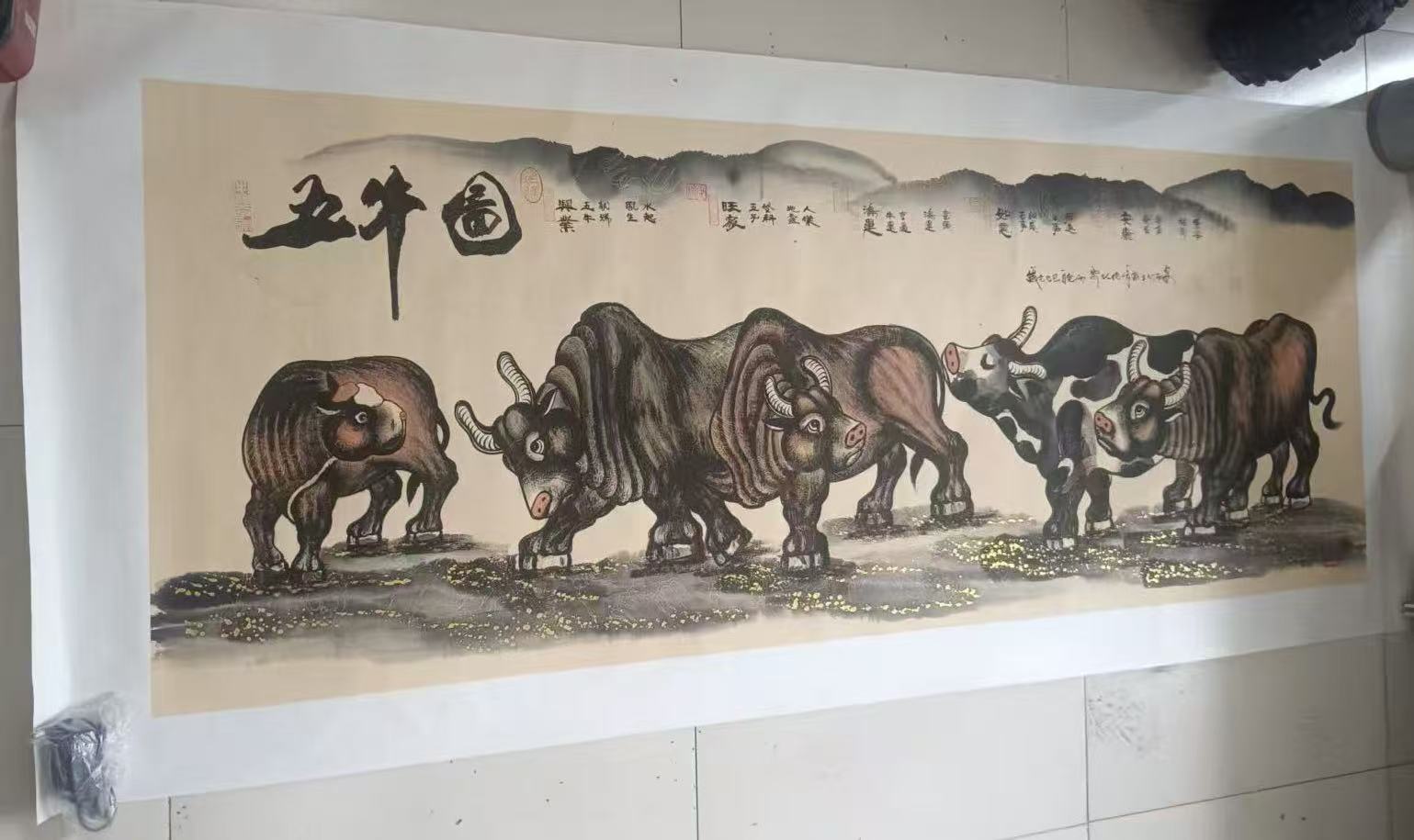 王德峰《五牛图》-嘉诚艺术