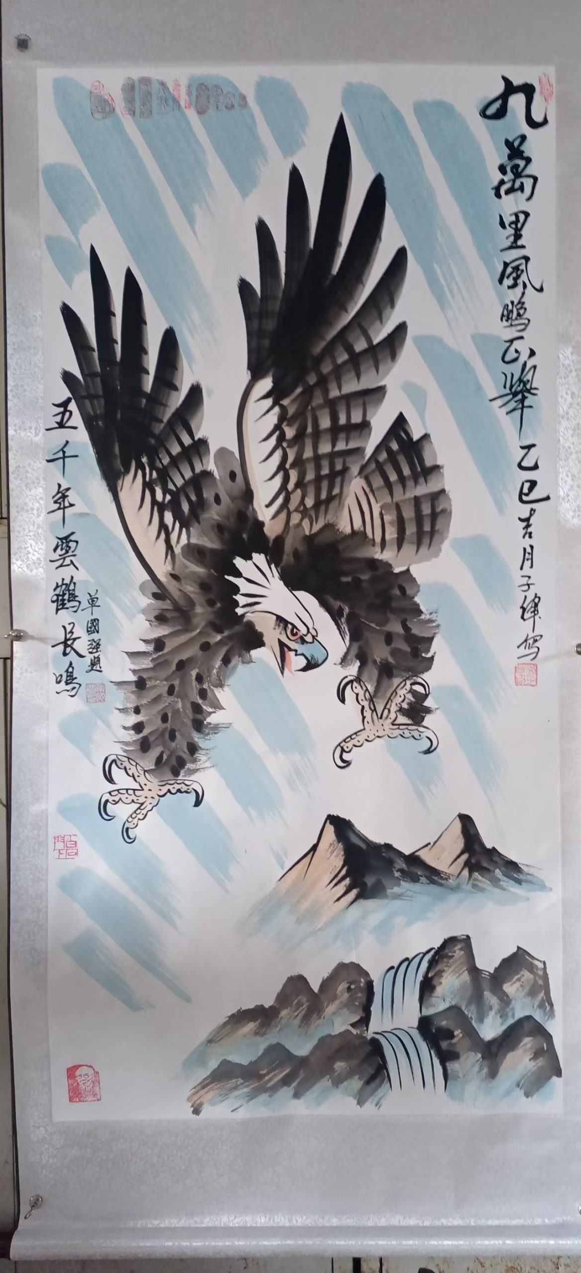 李子伟《九万里风鹏正举》-嘉诚艺术