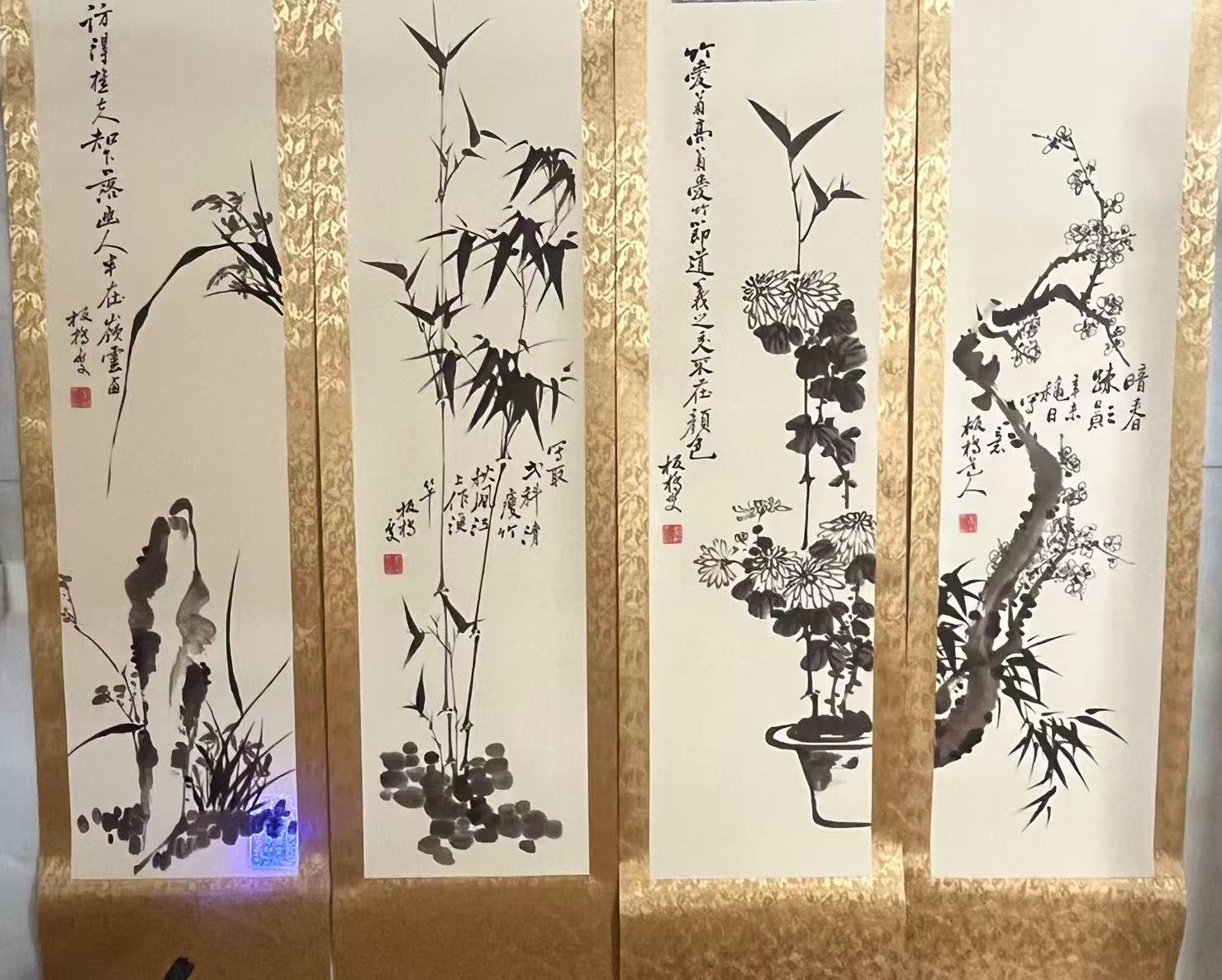 郑板桥《梅兰竹菊》四条屏-嘉诚艺术