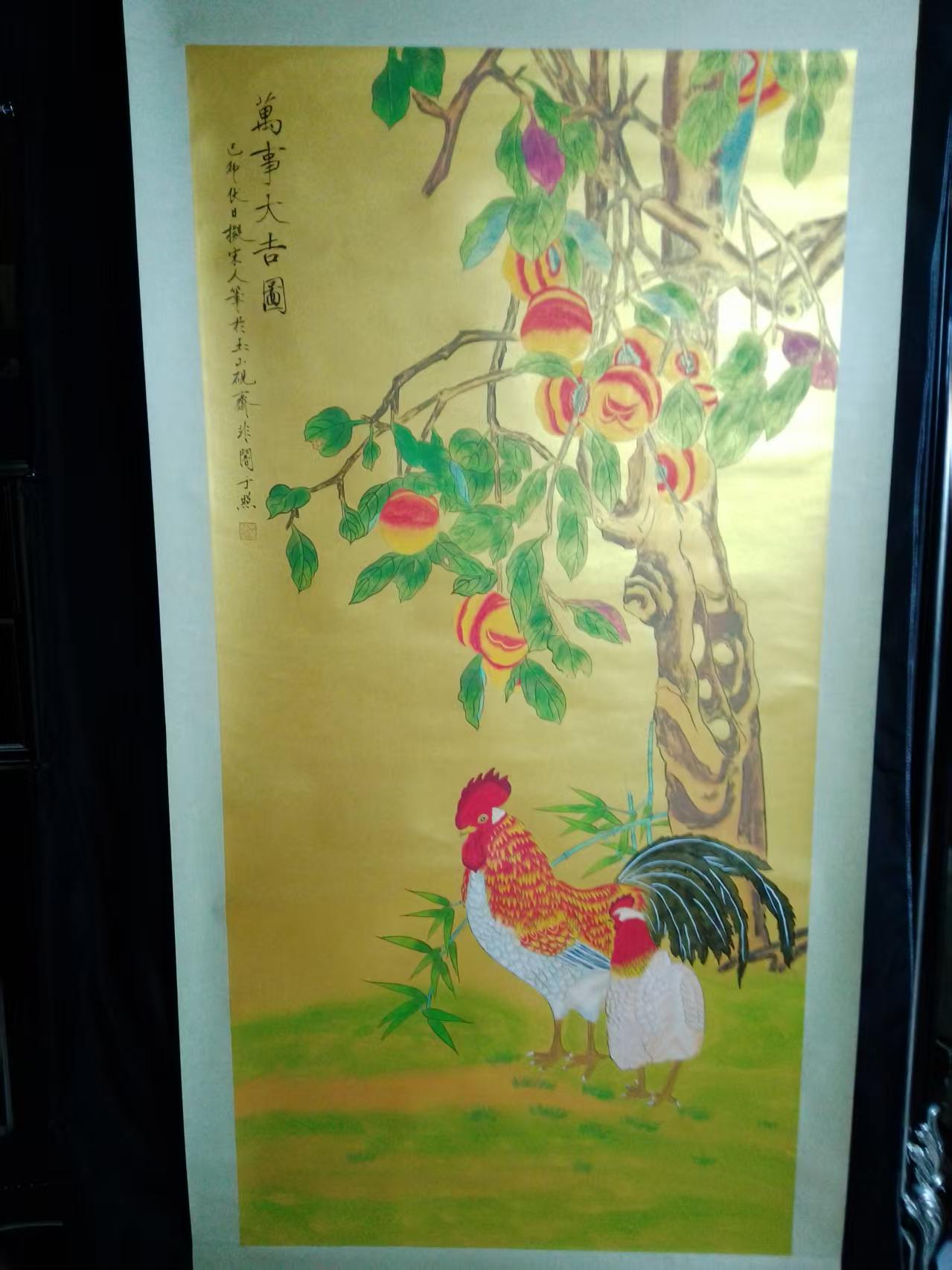 于非闇《万事大吉图》-嘉诚艺术
