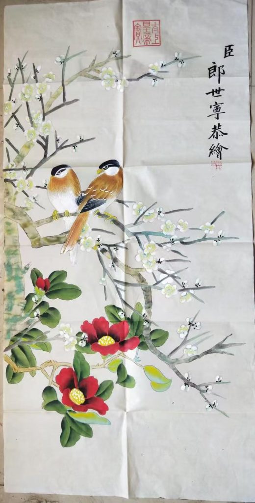 图片[1]-郎世宁《喜上眉梢》-嘉诚艺术